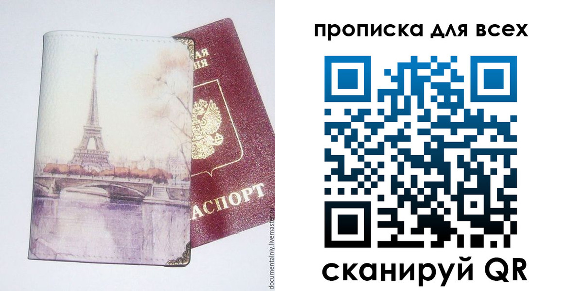 форма 3 в Свободном