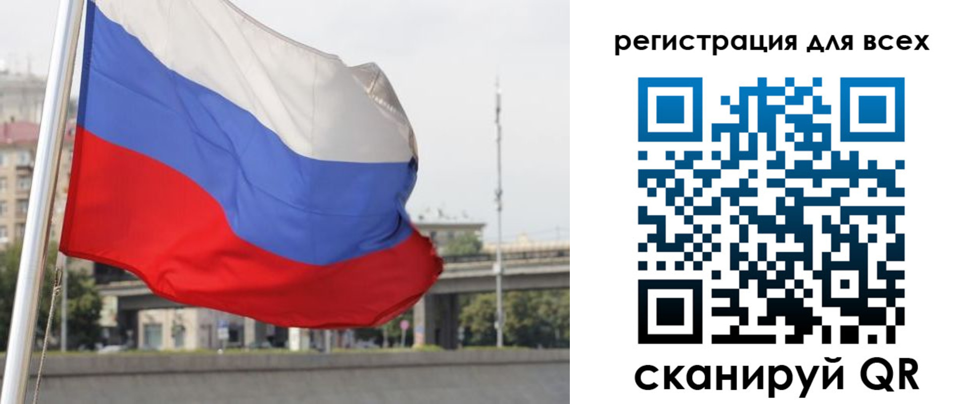 купить прописку в Свободном